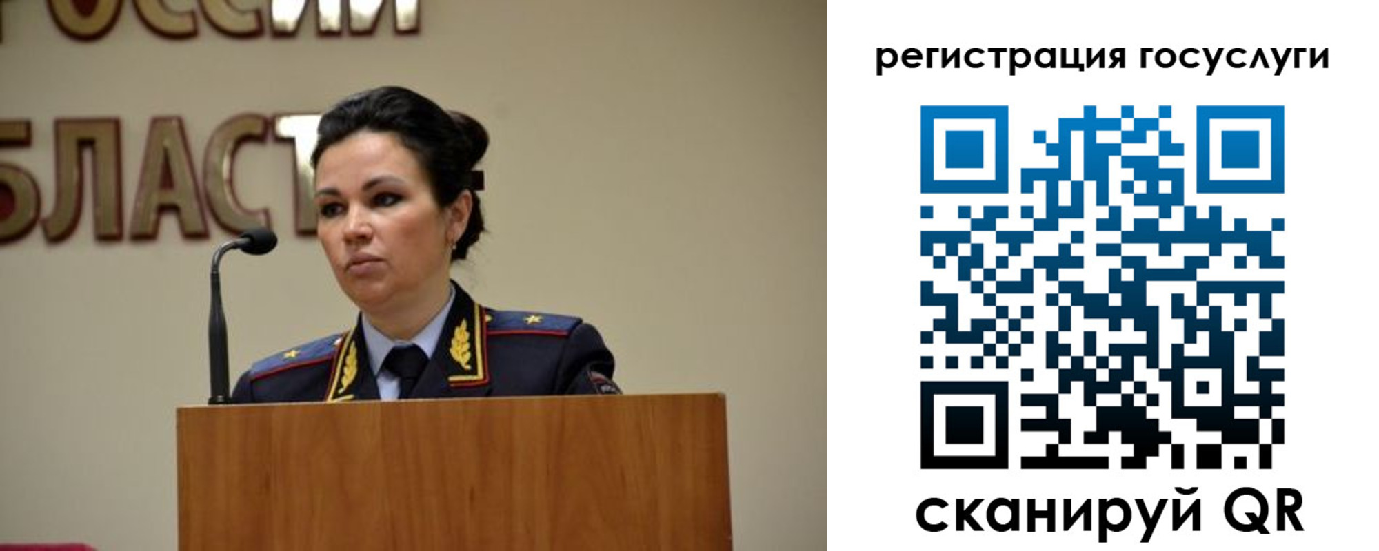 прописка в Сарапуле