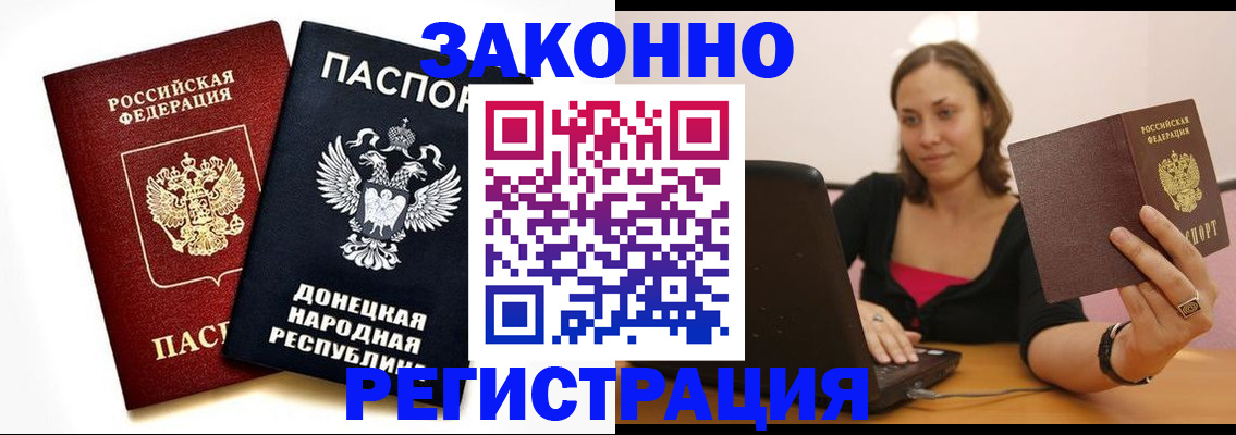 временная регистрация собственник в Сарапуле