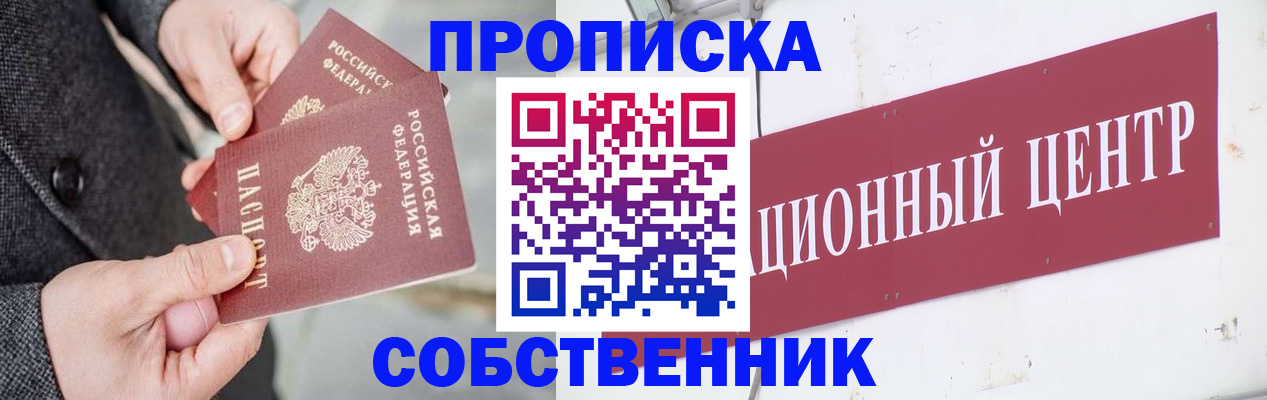 регистрация для дет. сада в Сарапуле