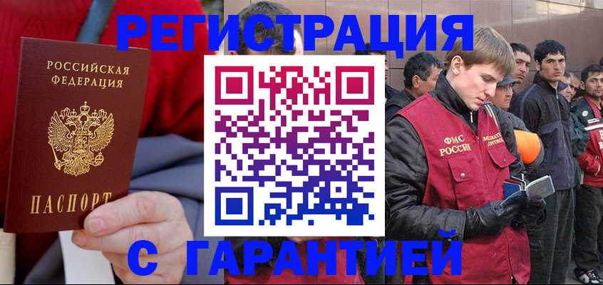 временная регистрация госуслуги в Сарапуле