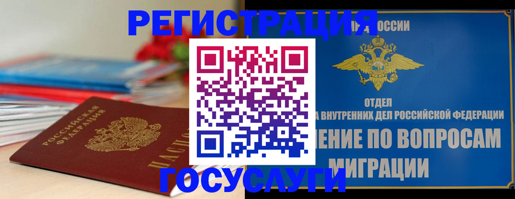регистрация для дет. сада в Сарапуле