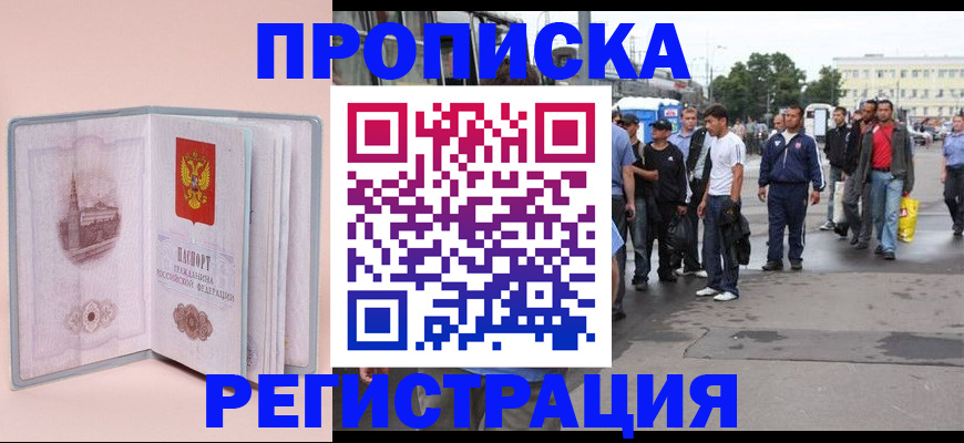 регистрация для школы в Сарапуле